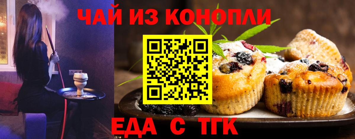 Конаково  Кокаин  Меф кристаллы  Меф  Вход с VPN  Каннабис  Героин 
