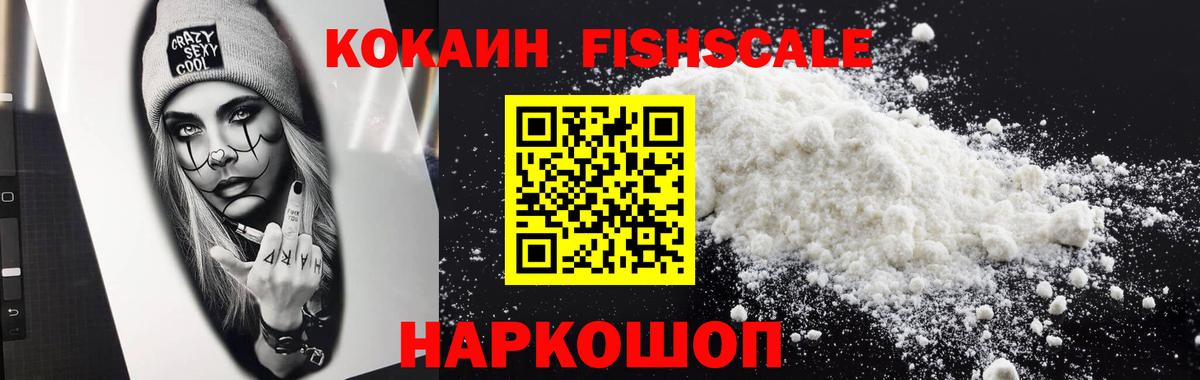 COCAIN Columbia  Вход с VPN  COCAIN Колумбийский  Конаково 
