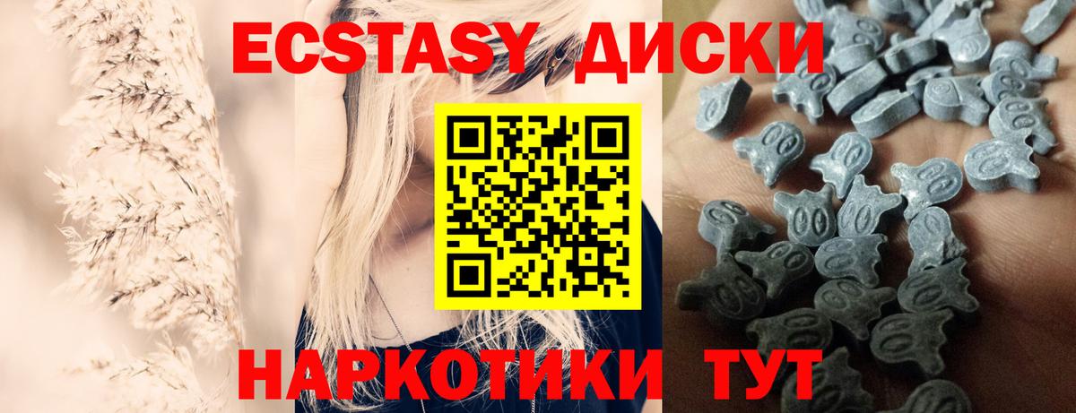 Ecstasy  сайты даркнета формула  Ecstasy mix  Конаково  Ecstasy таблы  Вход с VPN 