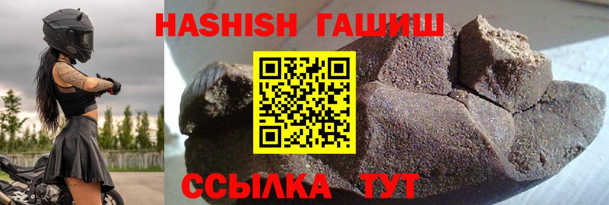 ГАШИШ hashish  Вход с VPN  ГАШ хэш  Конаково 