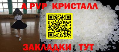 MDMA Краснознаменск