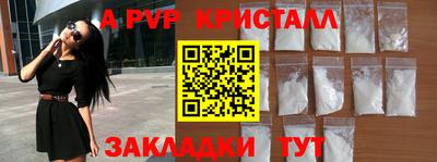 не бодяженный Краснокаменск