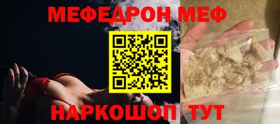 MDMA Краснознаменск