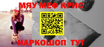не бодяженный Краснокаменск