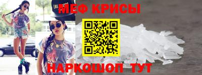 MDMA Краснознаменск