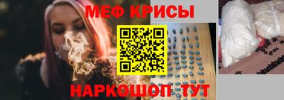 MDMA Краснознаменск