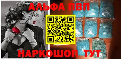 бутик Краснодар