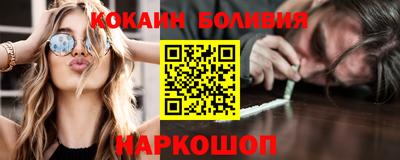 бутик Краснодар