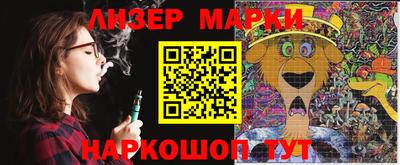 бутик Краснодар