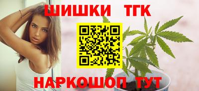 бутик Краснодар