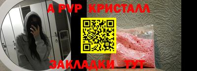 MDMA Краснознаменск