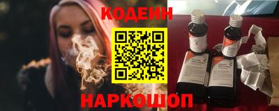 не бодяженный Краснокаменск
