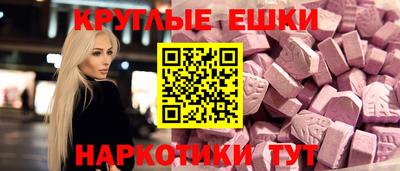 MDMA Краснознаменск