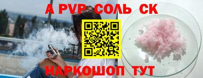 бутик Краснодар