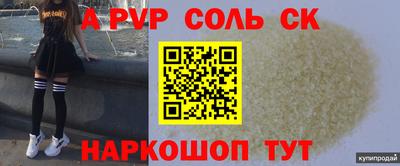 MDMA Краснознаменск