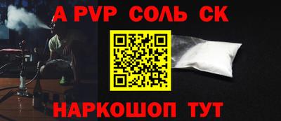 бутик Краснодар