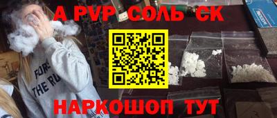 бутик Краснодар