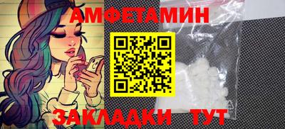 бутик Краснодар