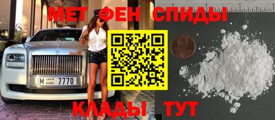 MDMA Краснознаменск