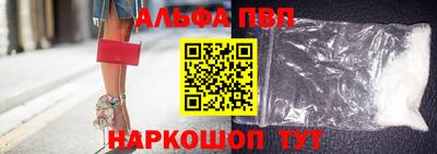 бутик Краснодар