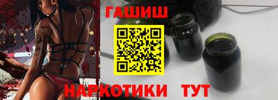 бутик Краснодар