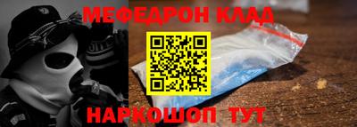 бутик Краснодар