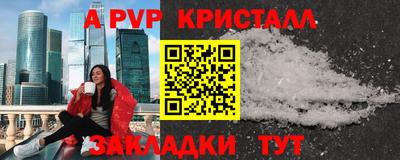 не бодяженный Краснокаменск
