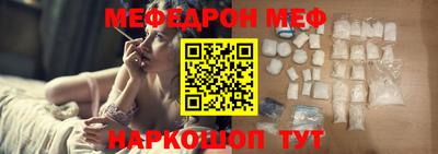 MDMA Краснознаменск