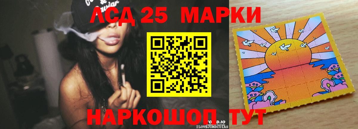 Конаково  Лсд 25 экстази кислота  LSD-25 экстази  Вход с VPN 