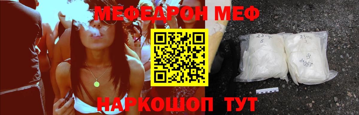 Конаково  МЕФ  МЕФ 4 MMC  Вход с VPN  МЯУ-МЯУ VHQ 