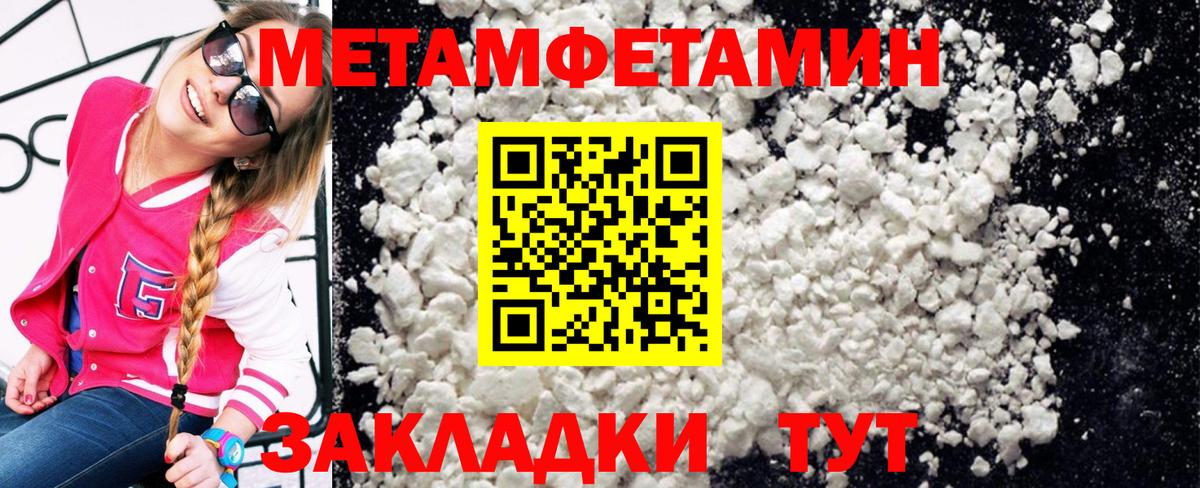 Конаково  Первитин витя  Вход с VPN 