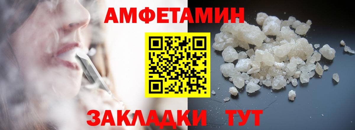 Метамфетамин Methamphetamine Конаково