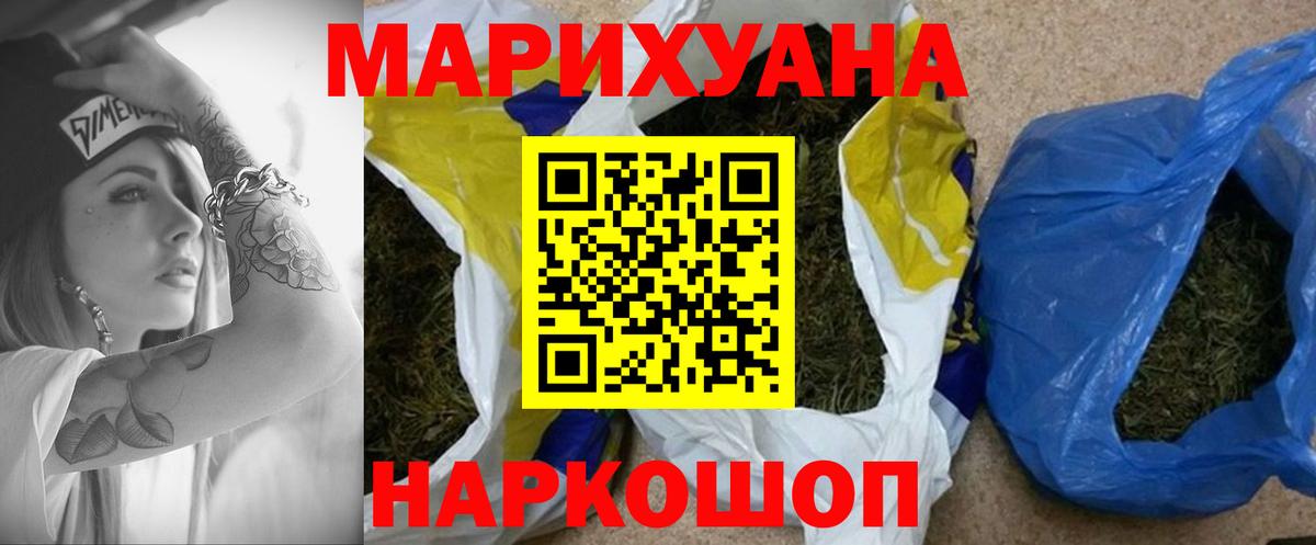 Каннабис OG Kush Конаково