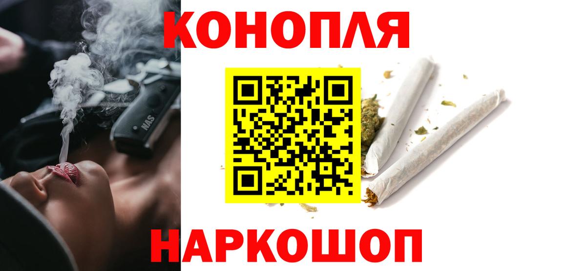 Конаково  Бошки марихуана OG Kush  Вход с VPN  Шишки марихуана White Widow 